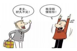 开化债务清欠服务